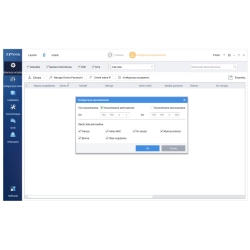 EZTools Program do wyszukiwania i zarządzania urządzeniami Uniview
